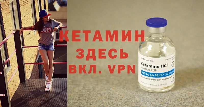 КЕТАМИН ketamine  сколько стоит  Змеиногорск 