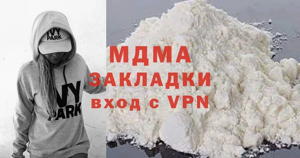 мдма Богданович