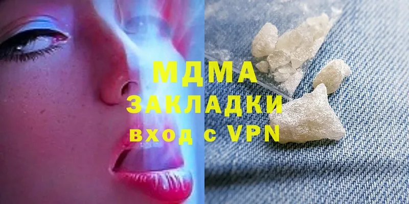 MDMA Molly  дарк нет какой сайт  Змеиногорск 